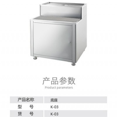 碧麗K-03 開水器底座尺寸圖片帶排水地漏不濺水  不帶凈水器底座 康麗源同款底座 吉之美開水器同款底座**包郵