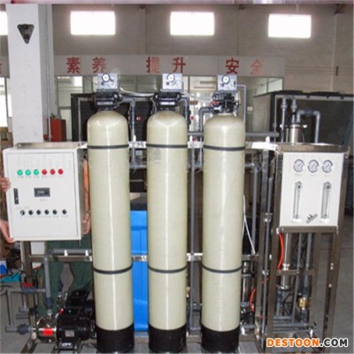 污水水處理設備大型商用工廠RO反滲透純水設備凈水器