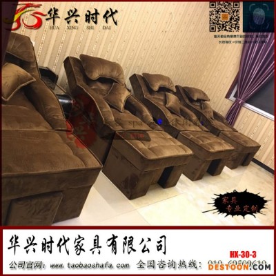 電動(dòng)足療沙發(fā)足浴沙發(fā)床 按摩椅