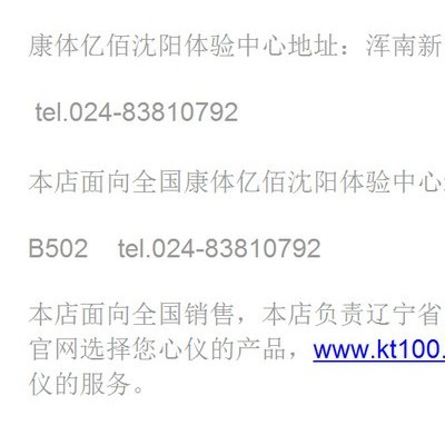 金史密斯GLORY450跑步機 全國聯保十年 免費送貨安裝 貨到付款 按摩椅 同期銷售 沈陽售全國