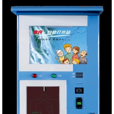 武威售水機(jī)廠家 社區(qū)直飲水機(jī) 幼兒園直飲機(jī) 商務(wù)直飲機(jī) 水處理設(shè)備 反滲透膜