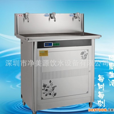 凈美源智能直飲機(jī) 車(chē)間直飲機(jī) 工廠(chǎng)節(jié)能直飲機(jī) 校園直飲機(jī)