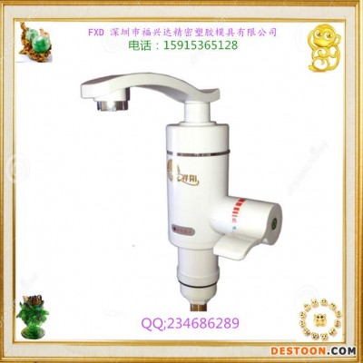 深圳福興達專業定制 注塑廠家 塑料模具 塑膠模具設計凈水器外殼加工制造凈化器加工廠家