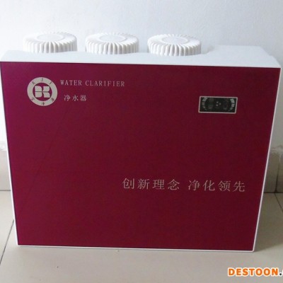 柏康達ro凈水器|商用凈水器||掌握水健康核心科技凈水器