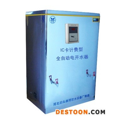 河北名格開水直飲機 超節能開水器 節能電鍋爐 步進式節能電鍋爐廠家招代理