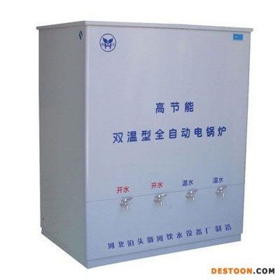河北名格供應 大學IC刷卡專用直飲水機廠家產品銷售