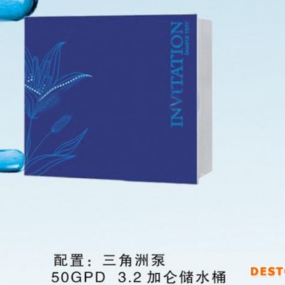 【品質出眾】凈水器 凈水器廠家 駿諾凈水器 廚下凈水器