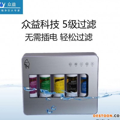 凈水器廚房 反滲透 直飲凈水器 廚房廚房ro反滲透 凈水器 廚房ro/