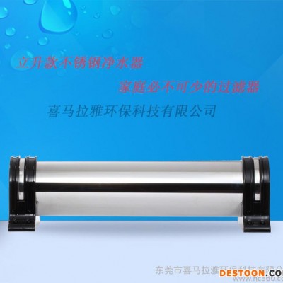 廚房凈水器 不銹鋼凈水器 1000L廚房凈水器 立升同款過濾器