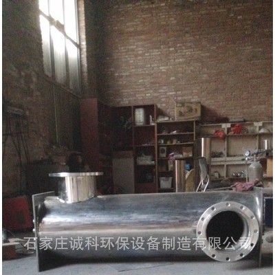 石家莊誠(chéng)科消毒器紫外線凈水器專用過流式304不銹鋼紫外線消毒器