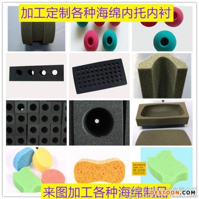 海綿廠直供 凈水器包裝盒海綿內襯 高密度海綿內襯 防震海綿內襯 環保海綿內襯 快回彈海綿內襯 產品包裝盒海綿內襯