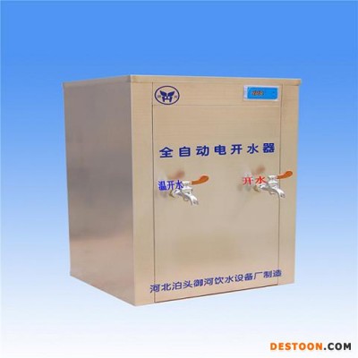 名格不銹鋼節能飲水機廠家專業設計
