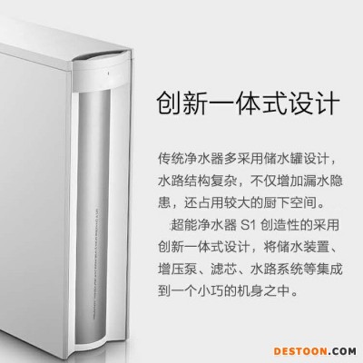 碧麗溫熱飲水機 冰水王飲水機奶泡機配件美的直飲機廠家價格bili凈水設備