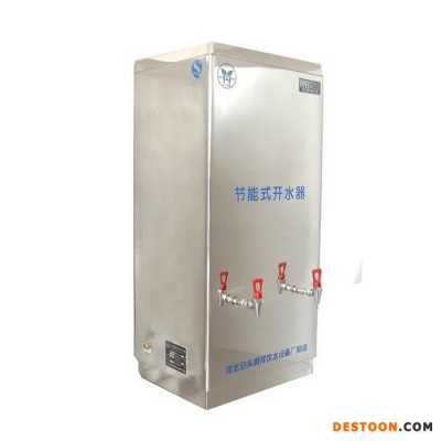 河北名格JN-22KC智能刷卡系統飲水機 不銹鋼開水器廠家定制