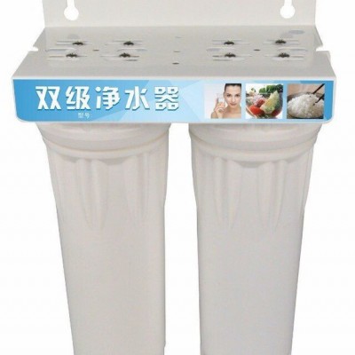 雙級凈水器 二級前置凈水器 OEM 家用商務2級前置過濾凈水器