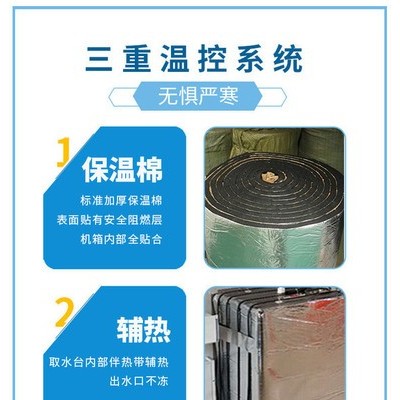 社區售水機售水機廠家投幣售水機凈水器直飲水機