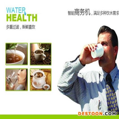 商用大流量凈水器拓客批發5級RO反滲透純水機學校辦公室直飲機