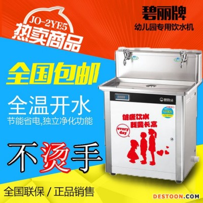 租賃飲水機口碑廠家凈水飲水機行情價格寫字樓租賃飲水機廠家RO反滲透純凈水直飲機