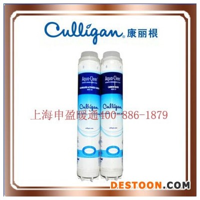 culligan美國康麗根凈水RO反滲透直飲機AC-50純水機標配/選配濾芯