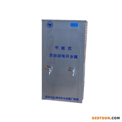 名格YH-3HIC飲水臺 304不銹鋼飲水機