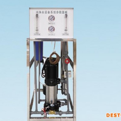 【廠家促銷】凈水器 凈水器批發 凈水器生產廠家 家用商用凈水器