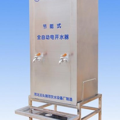 名格供應幼兒園專用電開水器 不銹鋼節能飲水機專業批發