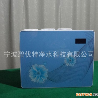 家用凈水器 箱體磁化直飲機  OEM