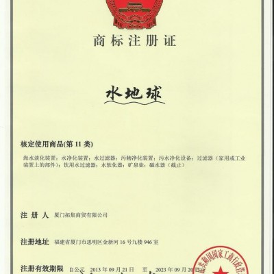 供應(yīng)同安凈水器批發(fā)水地球凈水器 品質(zhì)超群