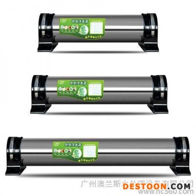 中央凈水器、廚房凈水器、超濾凈水器