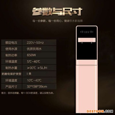 哈爾濱市金華悅凈泉商務(wù)凈化加熱直飲機(jī)YJ-C1 商務(wù)辦公直飲機(jī)