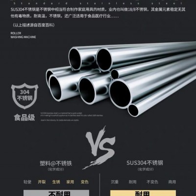 御河MG-BG60 步進式開水器 奶茶店開水器 辦公室開水器 工廠飲水機