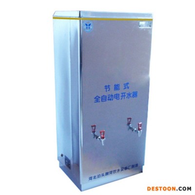 河北名格直飲水機  節能電鍋爐IC卡型400L批發生產