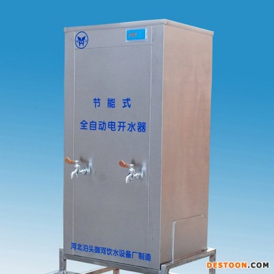 河北滄州名格飲水機開水器 宿舍雙溫自動電鍋廠家專業(yè)設計綜合信息 YH-2H  35L開水直飲機