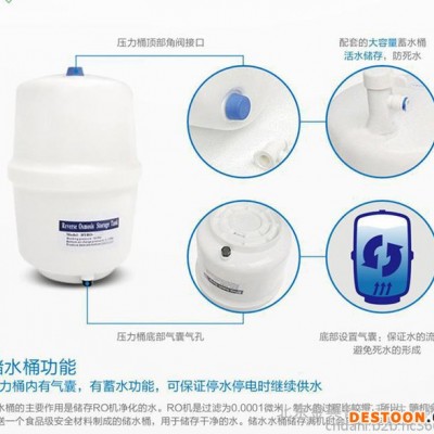活化水機/直飲機