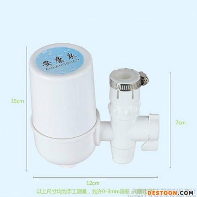 DY-666家用廚房水龍頭凈水器 自來水凈水器 多功能凈水器
