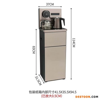 RC-A6 茶吧機家用立式 下置水桶 全自動智能遠程遙控 制冰制熱飲水機