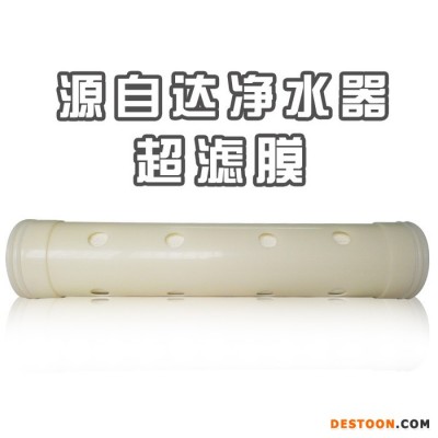 供應源自達中央凈水系列  YL-3000A凈水器 源自達凈水器
