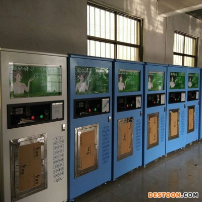 小區(qū)社區(qū) 商用自動售水機(jī)投幣刷卡自助凈水器反滲透直飲機(jī)