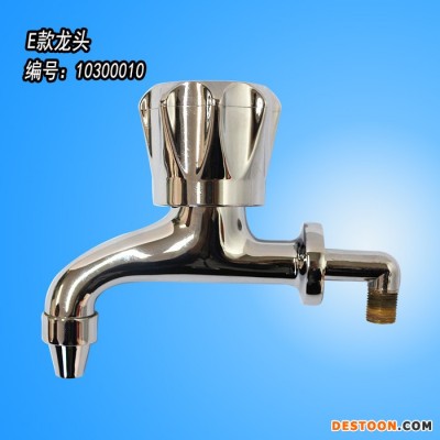 **飲水機配件 水龍頭 JO-2E/3E 耐高溫水龍頭配件 帶磁動開關適用碧麗飲水機水龍頭 碧麗電熱水龍頭 包郵