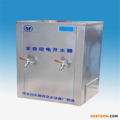 供應名格ksq-7-24-1000L 茶水爐 室內(nèi)**不銹鋼飲水機