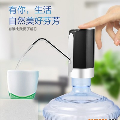 電動抽水器桶裝水抽水器充電飲水機水泵家用電動純凈水桶壓水器桶裝水抽水器純凈水桶大桶壓水器電動出水器家自動上水器吸水器