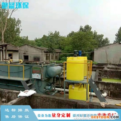 跑藍環保 飲料工業用水污水處理設備 水廠一體化全自動凈水器 出水達標循環使用