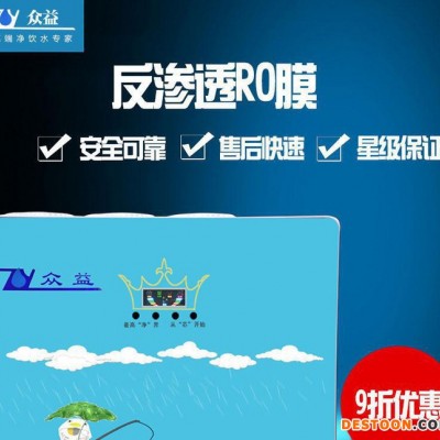 **推薦 商用凈水器 工程凈水器 五級超濾凈水器