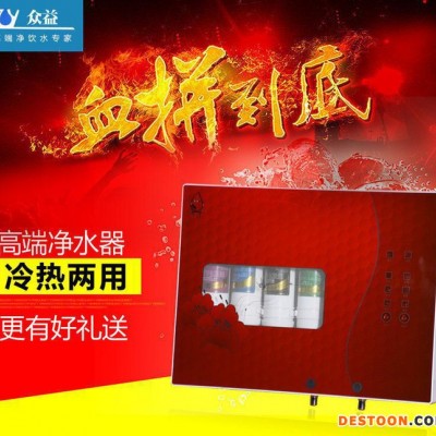 凈水機 凈水機廚房凈水器/ 戶外凈水器