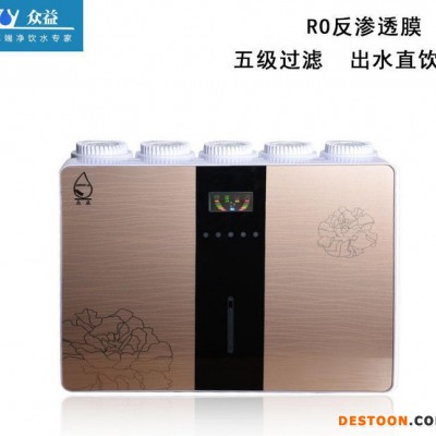 凈水器 廚房廚房 超濾 凈水器廚房五級 純水機廚房凈水器