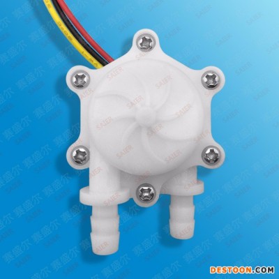 供應賽盛爾電熱水器水流開關 水流量傳感器 直飲機FDA水流量傳感器