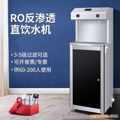 御河MG-2GE 開水器 直飲機 校園節能開水器 醫院飲水機 車站開水器 服務區開水器 全自動電開水器