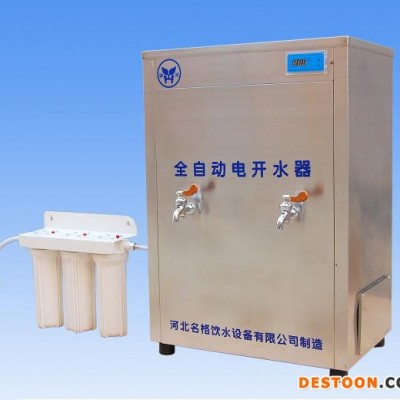 高效節能DAY型臺立式不銹鋼儲水式飲水機電開水器品質保證
