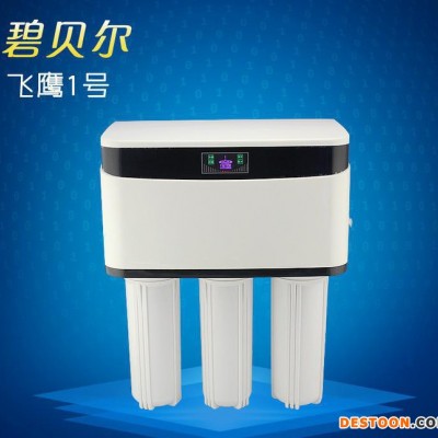 ** 家用凈水器 反滲透凈水器 水龍頭凈水器 凈水器 專業