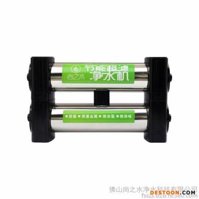 雙子星凈水器_尚之水超濾凈水器_凈水器價格